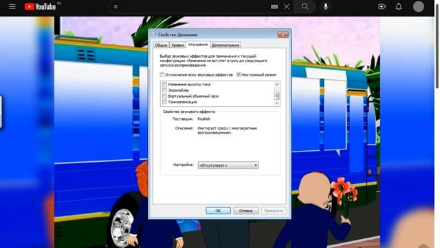 УРОДЛИВЫЕ РУССКИЕ ВИДЕО УРОКИ БЕЗОПАСНОСТИ для ДЕТЕЙ Что Это рицкия смотреть онлайн
