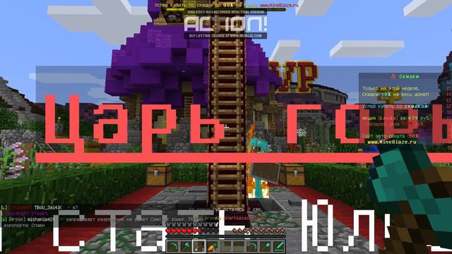 Minecraft 1.12.1 22-04-2023 10-55-48 смотреть онлайн