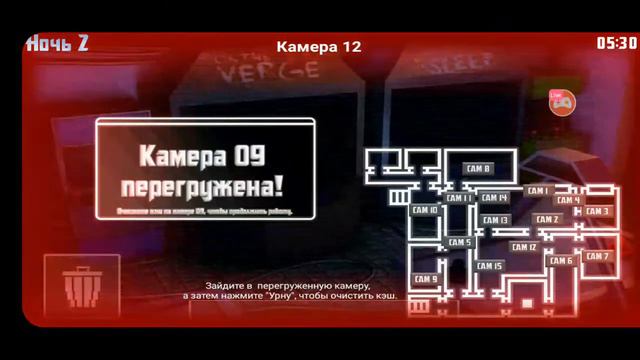 стрим: проходим Unusual Night With The Neptoon Android