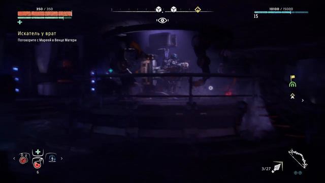 Прямой показ PS4 от RINZLER1488 horizon remastered смотреть онлайн