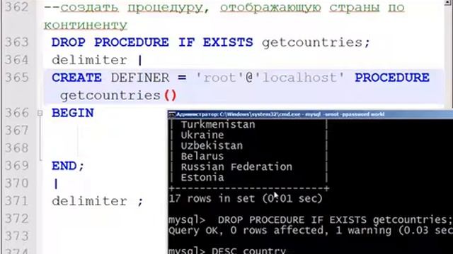 MySQL 5 Урок 3 Проектирование и создание баз данных для web смотреть онлайн