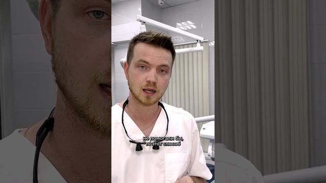 Как убрать зубную боль без лекарств? #стоматолог #зубы #улыбка смотреть онлайн