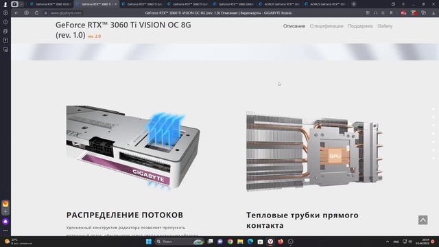 Сравнение Gigabyte RTX 3060ti Gaming OC Vs  RTX 3060ti Vision OC. Розыгрыш для подписчиков.