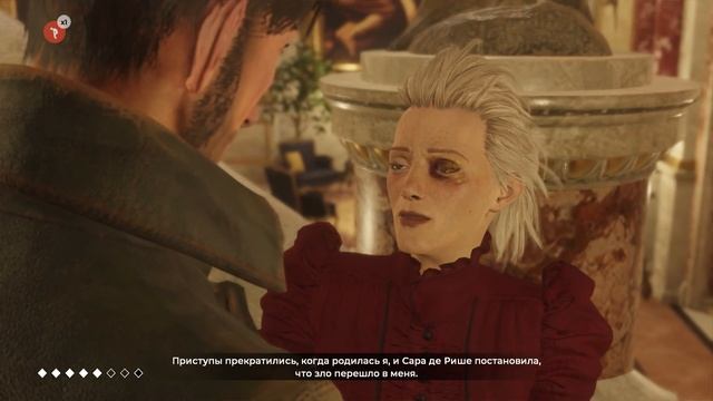 ТАЙНЫЕ ПЫТКИ - The Council [ЭПИЗОД 1] #4 смотреть онлайн