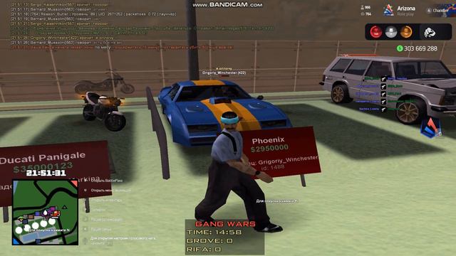 Надо помогать бомжикам на ARIZONA ROLE PLAY! смотреть онлайн