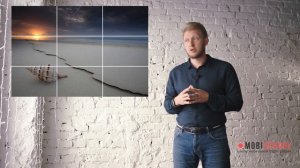 Мобильная фотография основы | Урок фотографии на телефон