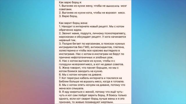 Чтобы не плакать во время резки лука, уйдите из кухни в комнату. ЖЕНА как-нибудь и без Вас справитс смотреть онлайн