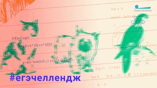 #егэчеллендж. «Споры и порядок их рассмотрения». Лекция Ильи Демакова смотреть онлайн