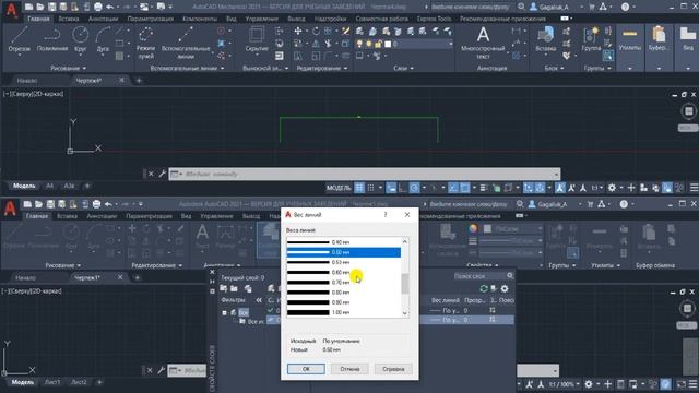 Порівняння AutoCAD i AutoCAD Mechanical смотреть онлайн