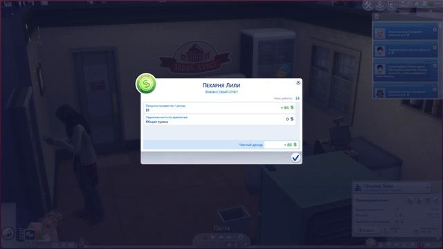ОТКРЫЛА ПЕКАРНЮ | The Sims 4 |Серия 1 смотреть онлайн