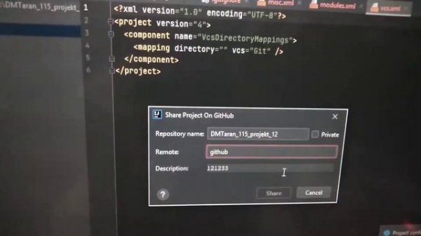 Гйд как залить проект на Github
