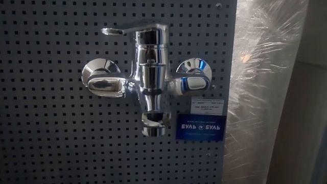 СМЕСИТЕЛЬ ДЛЯ ВАННЫ ЕВРО G LAUF SIT 3182. Обзор характеристик. Купить Цена смотреть онлайн