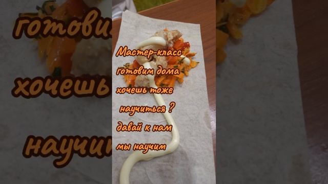 Мастер-класс маленький повар с 3-х до 10-ти лет Набираю команду поваров Готовим дома хочешь тоже ?