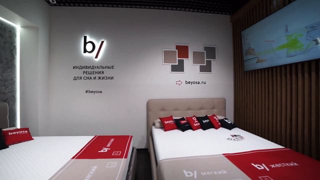 Шоурум beyosa смотреть онлайн