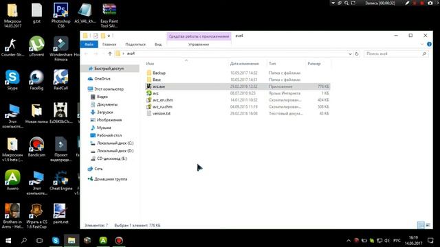 Не запускается EXE файлы!!!!Решение Проблемы 2017 смотреть онлайн