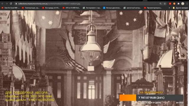 КТО НАМИ УПРАВЛЯЕТ - надзиратели мира? смотреть онлайн