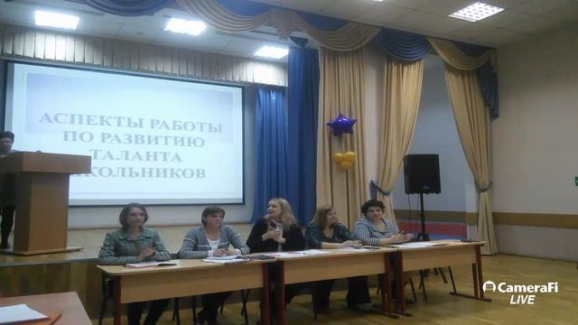 Педагогический совет 28.11.16 ГБОУ Школа #158 смотреть онлайн