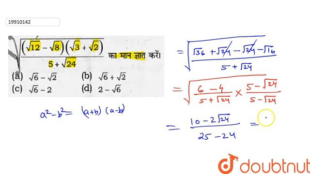 `sqrt(((sqrt(12)-sqrt(8)(sqrt(3)+sqrt(2)))/(5+sqrt(24)))` ?? ??? ????? ????? смотреть онлайн