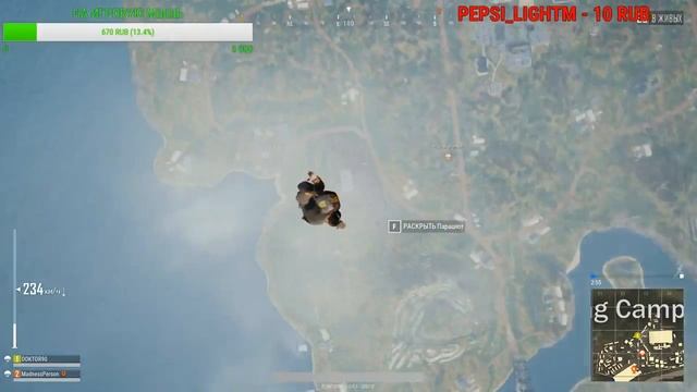 СТРИМ В PLAYERUNKNOWN'S BATTLEGROUNDS (PUBG) смотреть онлайн