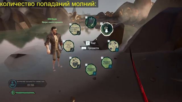 СТРИМ: SEA OF THIEVES БОГИ РУИНЕРЫ смотреть онлайн