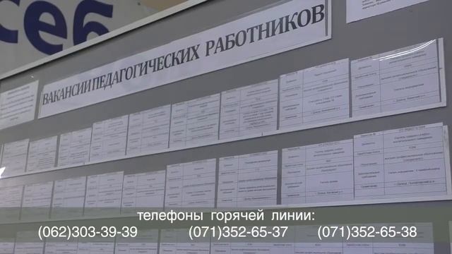 «От и До» Как найти работу в ДНР смотреть онлайн