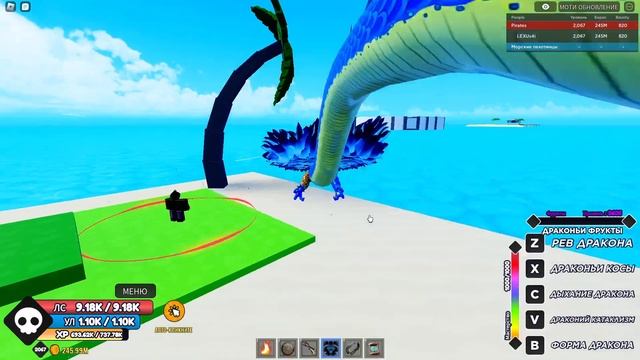 СТИЛИ БОЯ?Roblox One Fruit Simulator смотреть онлайн