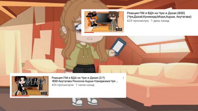 пов: как автор хиреет от просмотров ಥ‿ಥ смотреть онлайн