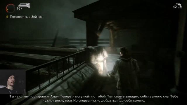 ВЕРХ ВНИЗУ | ALAN WAKE: WRITER ПРОХОЖДЕНИЕ | DLC | ЧАСТЬ ПЕРВАЯ | АНГЛИЙСКАЯ ОЗВУЧКА | СУБТИТРЫ смотреть онлайн