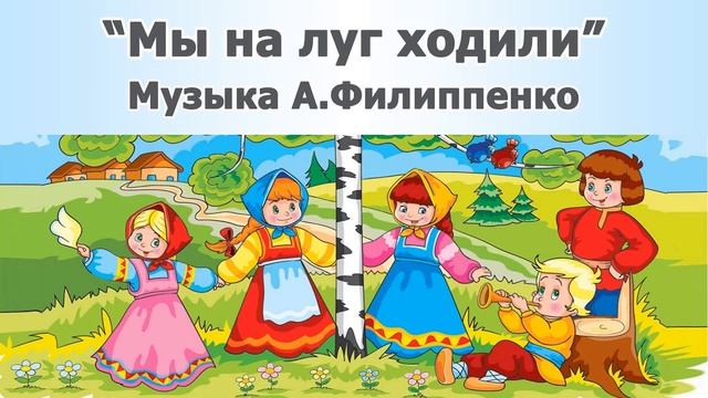 Цветы на лугу смотреть онлайн