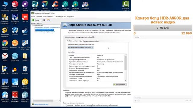 OBS черный экран - из-за чего, разбираемся смотреть онлайн