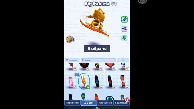 все доски в сабвей сёрф