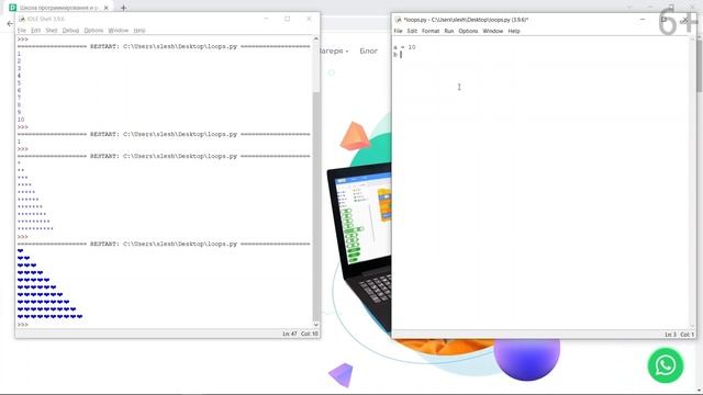 Циклы в Python | Бесплатный курс программирования на Python для детей с нуля от онлайн-школы Pixel смотреть онлайн