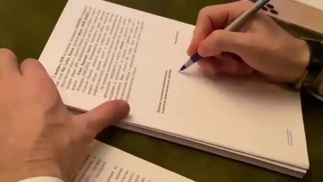 5 декабря 2019 г. смотреть онлайн