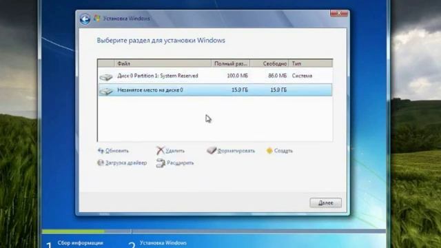 Установка Windows 7 (1/14) смотреть онлайн