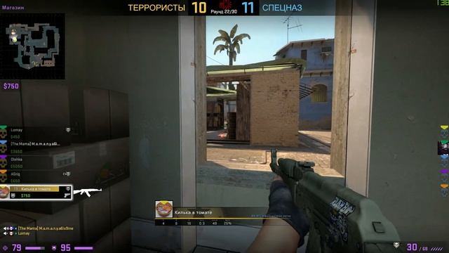 Самая ПОТНАЯ КАТКА с АРМЯНАМИ в CS GO. НЕРУССКИЕ в КС ГО смотреть онлайн