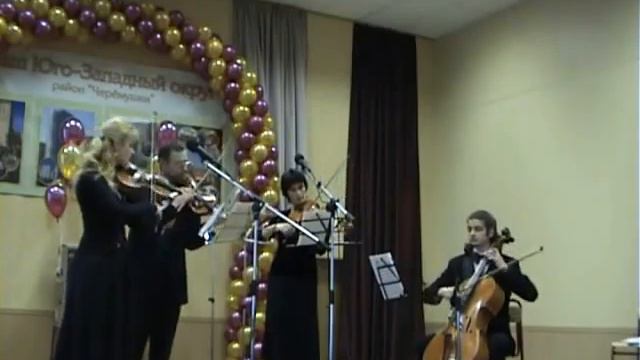 string family quartet струнный семейный квартет смотреть онлайн
