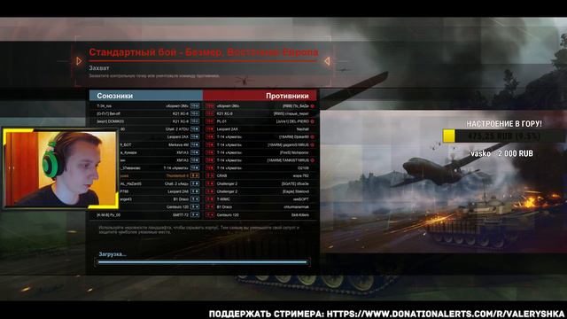 ARMORED WARFARE: ★ЛЕГКИЕ ТАНКИ В ДЕЛЕ!★ смотреть онлайн