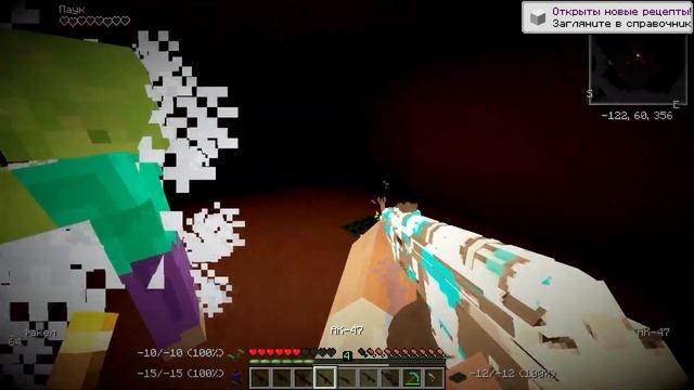 Оружейная сборка Minecraft 1.12.2 смотреть онлайн