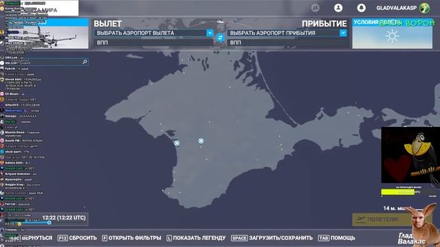 Пожилая Экскурсия ПО ЧЕРНОБЫЛЮ, КРЫМУ И Ровенькам Geoguessr смотреть онлайн