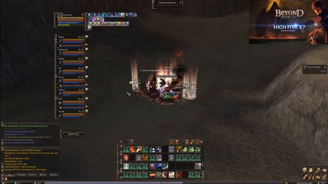 ОРФЕН ПВП Lineage 2 Beyond x7 HF смотреть онлайн