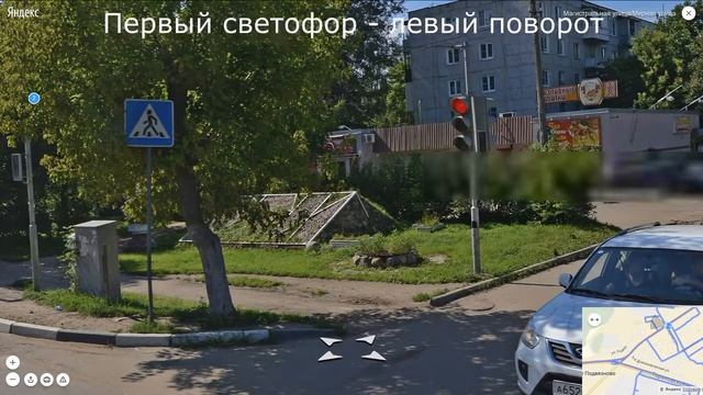 Проезд до Ногинск, 1 й Кардолентный проезд дом 5 с М7 50км Горьковского шоссе в Москву смотреть онлайн