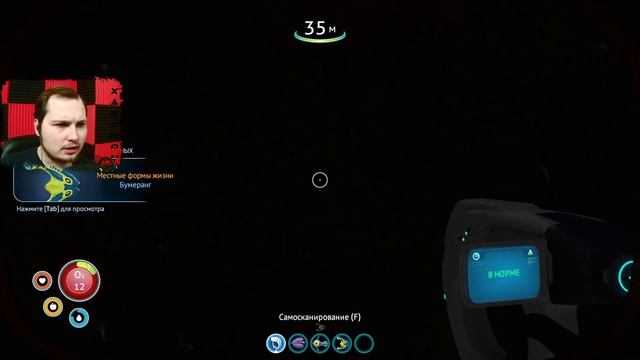 САМАЯ КРАСИВАЯ ИГРА ДЛЯ СЛАБЫХ ПК, 1050ti Ⓧ Subnautica #1 смотреть онлайн