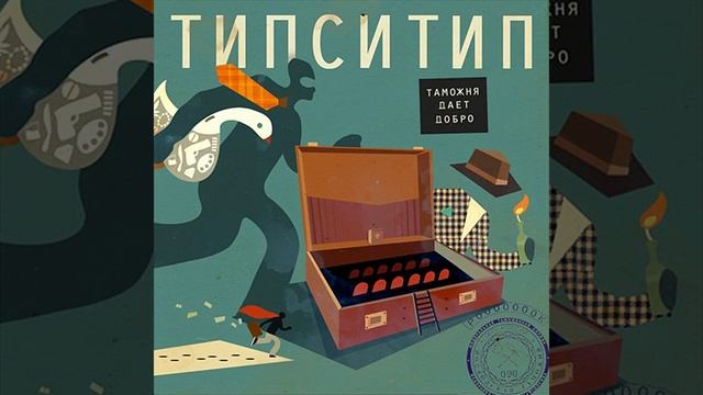Капилляры 2