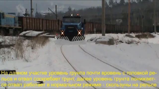 Локомобиль MART на шасси Урал-NEXT со снегоуборочным отвалом смотреть онлайн