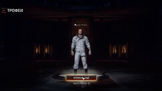 Как открыть руны в Quake Champions смотреть онлайн