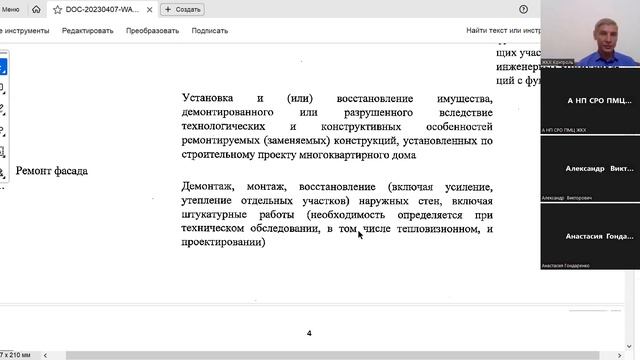 Капитальный ремонт. Утепление фасадов на территории Самарской области смотреть онлайн