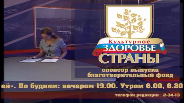 19 10 2015 погода на завтра смотреть онлайн
