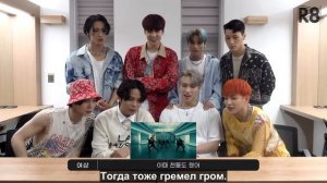 [RUS.SUB] Реакция ATEEZ на клип "Deja Vu"