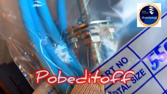 Трос автобетоносмесителя - бетономиксера 5,5 метров смотреть онлайн