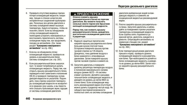 Автомобили HONDA CIVIC и HONDA Jazz. Руководства по эксплуатации. смотреть онлайн